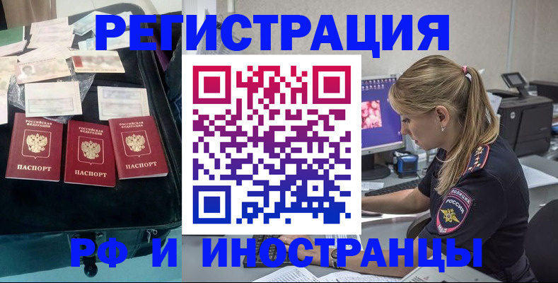 регистрация для дет. сада в Павлово